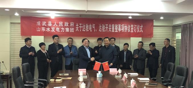 签约仪式.jpg