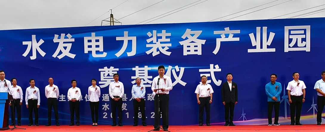 1629959706588932.jpg 通榆奠基0.jpg